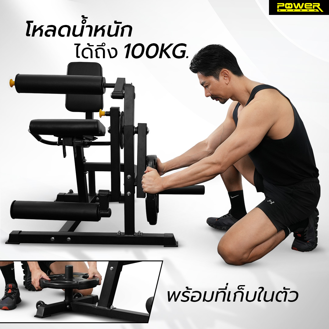 เครื่องบริหารกล้ามเนื้อขา POWER REFORM รุ่น LEGION CORE LT-100_6